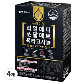 jw Pharmaceutical 鋸棕櫚二十八烷醇膠囊, 30顆, 4個