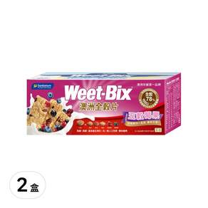 Weet-Bix 澳洲全穀片 五穀莓果, 450g, 2盒