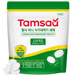 Tamsaa 洗碗機專用洗碗粉錠, 600g, 1包