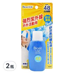 Biore 蜜妮 舒涼高防曬乳液 SPF48 PA+++, 50ml, 2瓶