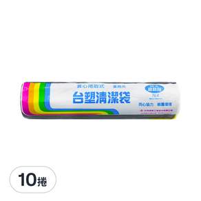 台塑 實心捲取式清潔袋 業務用 特大 80 x 90cm, 70L, 10捲