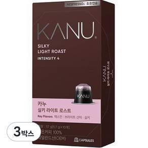 KANU 絲滑輕焙膠囊咖啡 適用於Nespresso咖啡機, 5.7g, 10顆, 3盒