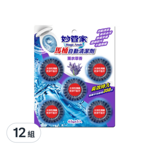 妙管家 馬桶自動清潔劑 薰衣草香 5入, 325g, 12組