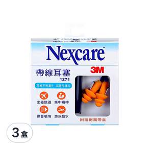 3M Nexcare 帶線耳塞 #1271, 3盒