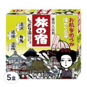 Kracie 葵緹亞 旅之宿 日本溫泉名盛 滋潤之湯, 25g, 5盒