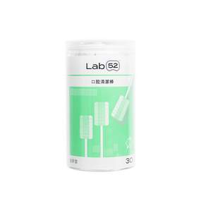 Lab52 齒妍堂 口腔清潔棒 全長10cm 棉頭寬1.5cm, 30支, 1組