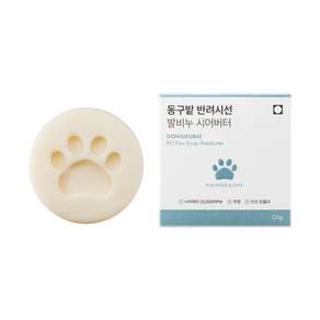 donggubat 貓犬通用 腳掌造型乳木果油足部香皂, 120g, 1個