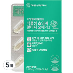 DAEWOONG LIFE SCIENCE 植物性超臨界rTG Omega-3膠囊, 30.9g, 30顆, 5個