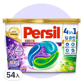 Persil 寶瀅 薰衣草洗衣膠囊, 54入, 1盒