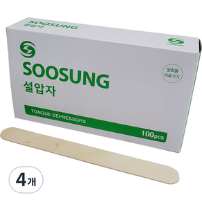 SOOSUNG 設壓舌器, 4個