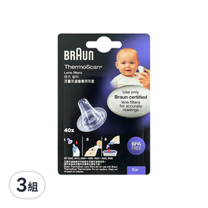 BRAUn 百靈 耳溫槍耳套 40入, 3組