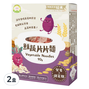 NATURMI 幸福米寶 鮮蔬片片麵, 紫薯甜菜根, 90g, 2盒