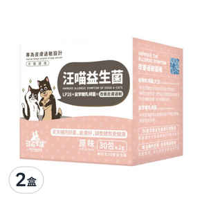 DOG CAT STAR 汪喵星球 益生菌, 原味, 2盒, 改善過敏