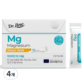 Dr.Line 鎂直接30p, 4個, 75g