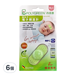 Polygreen 沛綠康 媽咪秀秀 額貼式 電子體溫計 KD-3110 60 x 26 x 6.85mm 綠色 3g, 6個