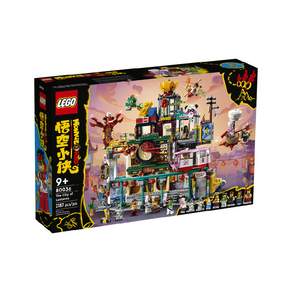 LEGO 樂高 悟空小俠系列, 蘭燈城 The City of Lanterns, 1盒