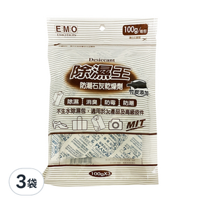 EMO 石灰乾燥劑 竹炭 100g, 3入, 3袋