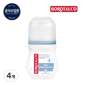 BOROTALCO Deo止汗液 Invisible Fresh, 50ml, 4個