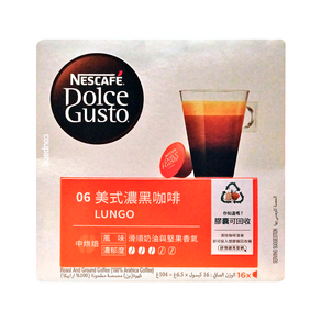 NESCAFE 雀巢咖啡 Dolce Gusto 多趣酷思 美式濃黑咖啡膠囊, 6.5g, 16顆, 1盒