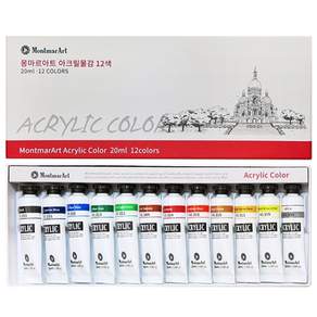 Montmar Art 壓克力顏料組, 20ml, 12色