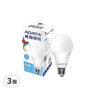 ADATA 威剛 LED 8W球泡燈, 白光, 3個