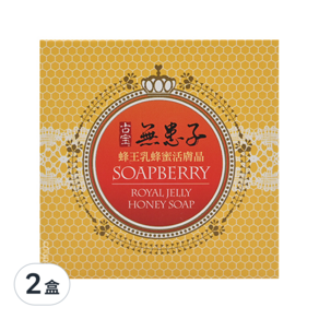 SOAPBERRY 古寶無患子 蜂王乳蜂蜜活膚晶, 100g, 2個