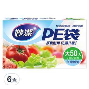 妙潔 PE袋, 大, 50個, 6盒