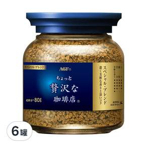 AGF 微奢華咖啡店 香醇咖啡罐 藍金, 80g, 6罐