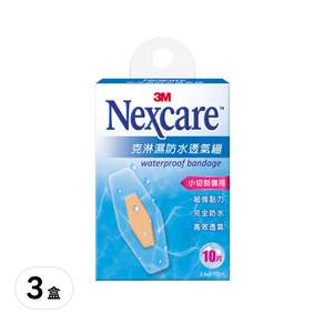 3M Nexcare 克淋濕防水透氣繃 滅菌 小切割傷用, 10片, 3盒