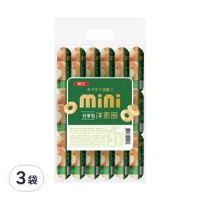 華元 mini分享包洋蔥圈 原味 18包入, 90g, 3袋