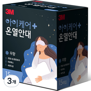 3M Eye Care 加熱眼罩 無香型, 15入, 3個