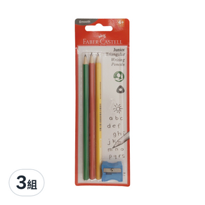 FABER-CASTELL 輝柏 大三角鉛筆 3支 + 削筆器 4歲以上, 2B, 3組