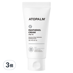 ATOPALM 愛多康 幼兒泛醇保濕霜, 100ml, 3條