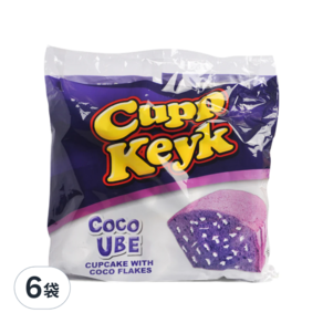 Cupp Keyk 杯子蛋糕 紫芋風味 COCO UBE 10入, 330g, 6袋