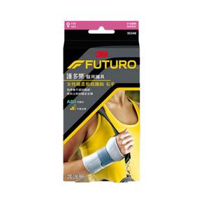 3M FUTURO 護多樂 女性纖柔細緻剪裁 中度支撐型護腕 #95346 右手, 1個