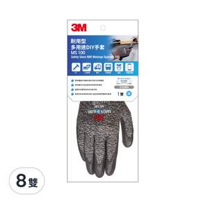 3M 耐用型多用途DIY手套 M, 灰色, 8雙