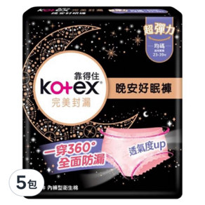 Kotex 靠得住 晚安好眠褲, 均碼, 2件, 5包