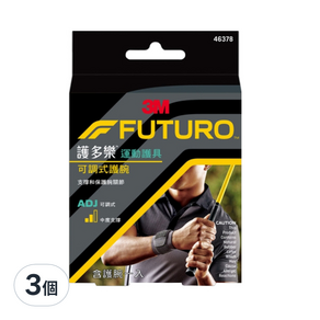 3M FUTURO 護多樂 可調式護腕, 黑色, 3個