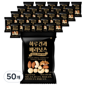 SUNNUTS Better Nuts, 50個, 25g