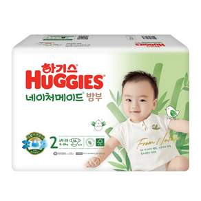 HUGGIES 好奇 Nature Made 竹帶型嬰兒紙尿褲, 腰貼型, 第2步, 58張