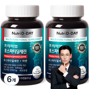 Nutri D-DAY 優質磷脂醯絲胺酸, 50顆, 6個