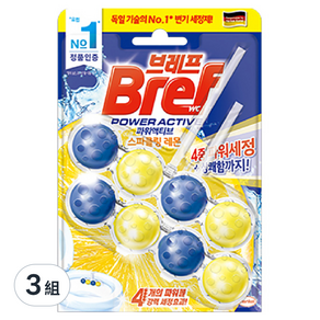 Bref 妙力 Power Active 懸掛式馬桶清潔球 檸檬香, 100g, 3組