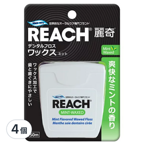 REACH 麗奇 潔牙線 含蠟薄荷, 4個