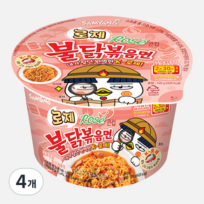 SAMYANG 三養 火辣雞肉風味鐵板炒麵 奶油白醬風味, 4入