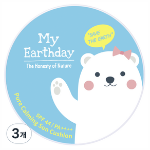 My Earthday 鎮靜防曬氣墊 SPF44 PA++++, 15g, 3個