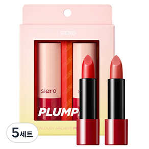 Siero Jelly Lip Kit 01 紅色 3.3g + Marsala 3.3g, 5組