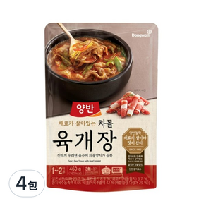 Dongwon 東遠 Yangban 韓式辣牛肉湯, 460g, 4包