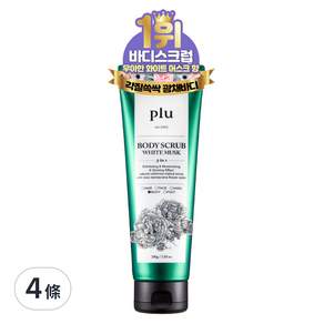 plu 3合1身體磨砂膏, 200g, 4條