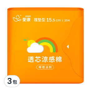 icon 愛康 涼感衛生棉 護墊型 檸橙派對, 15.5cm, 20片, 3包