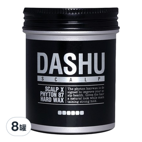 DASHU 扁柏植萃硬髮蠟, 8罐, 100g